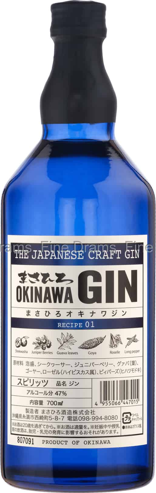 Okinawa Japenese Gin Recipe 01 700ml