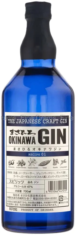 Okinawa Japenese Gin Recipe 01 700ml